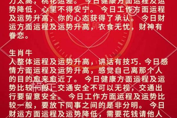 2025年3月份生肖狗乔迁好吉日分享