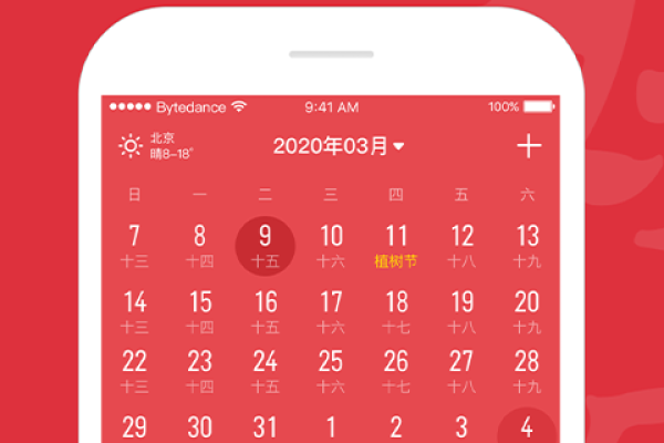 📅《万年历黄历2023年安门吉日查询》简介