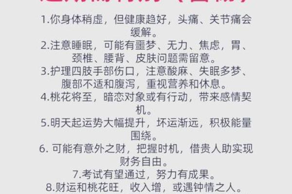 黄道吉日2020年7月属蛇开业一览表 2021年适合属蛇开业日子