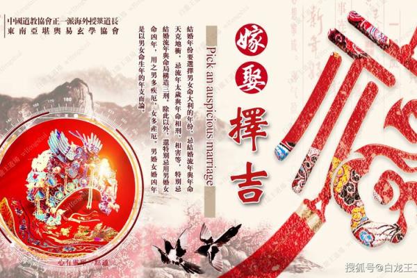 2024年白羊座5月份适合乔迁的好日子推荐[乔迁吉日一分钟了解！]