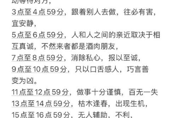 2025年天平座3月份适合乔迁吉日一览表