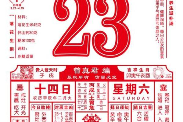 黄道吉日2025年10月属龙动土一览表_2025属龙动土吉日一览2025年10月最旺动土日子推荐