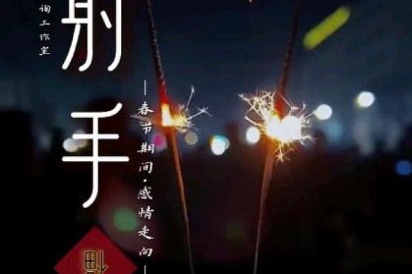 2025年射手座8月份动土吉日精选_2025年射手座8月份动土吉日精选与选择指南