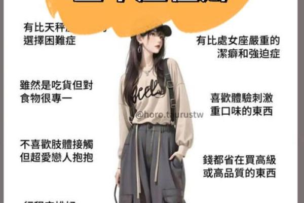 2025年金牛座12月份动土黄道吉日有哪几天 金牛座在2020年12月份的运势如何