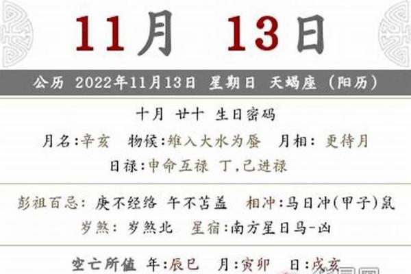 2025年射手座3月份适合动土的择吉日_2025年射手座3月动土吉日推荐与选择指南