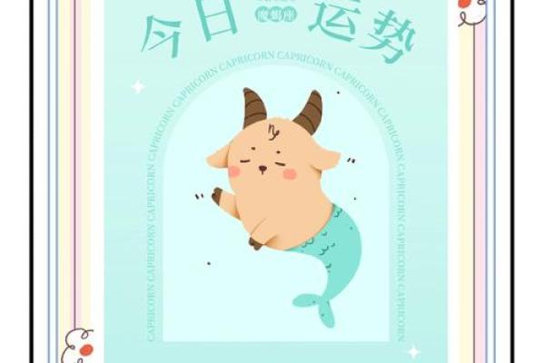 2025年摩羯座10月份动土黄道吉日有哪几天_摩羯座2020年10月运势完整版