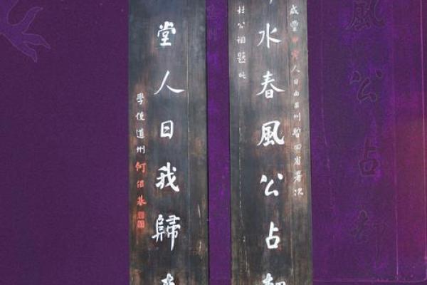 吉日安门对联：时空密码中的烟火气🎑