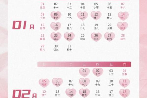 📅《7月份安门黄道吉日2023年》择吉全攻略