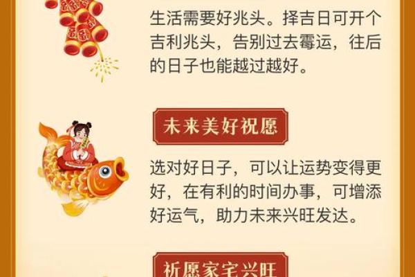 2025年3月份生肖马适合乔迁的择吉日