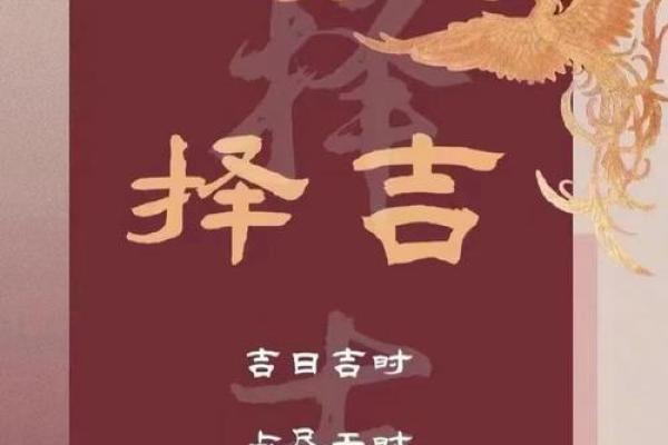 2025年3月份生肖马适合乔迁的择吉日