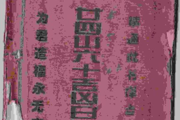 《安门最好的吉日》择吉全攻略 📅✨