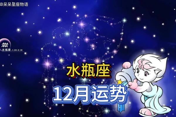 2025年水瓶座11月份适合动土的日子 2025年水瓶座11月动土吉日推荐与选择指南