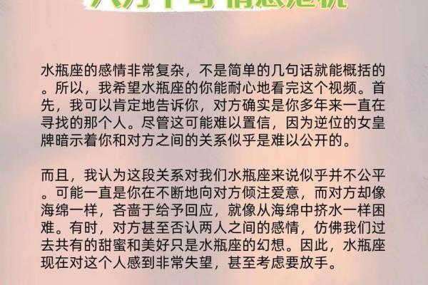 2025年水瓶座3月份动土吉日精选_水瓶座2021年3月份感情运作