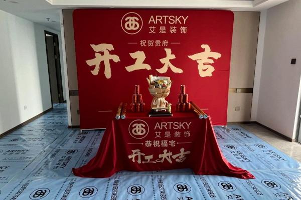 1月开工装修吉日2025