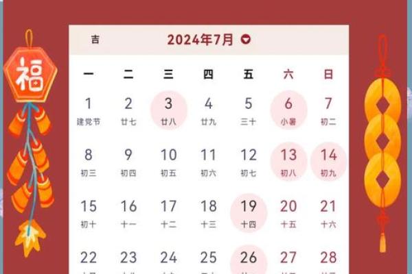黄道吉日2025年1月属狗动土最吉利的日子 属狗2022年1月搬家吉日