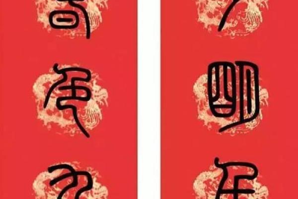 🚪《安门黄道吉日对联大全》速查指南