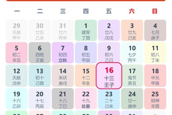 黄道吉日2025年8月生肖羊动土最好的日子_2025年属羊动土吉日推荐2025年8月最佳动土日子选择指南