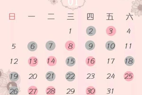 🎋 7月安门黄道吉日速查指南
