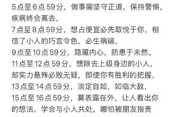 2025年天平座3月份适合乔迁的日子
