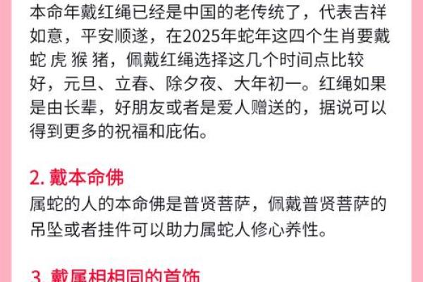 2025年12月动土入宅吉日一览表图片_2025年属蛇动土入宅吉日一览表与选择指南