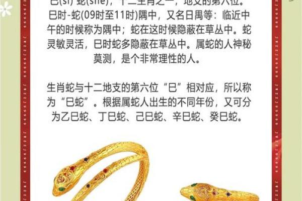 2025年12月动土入宅吉日一览表图片_2025年属蛇动土入宅吉日一览表与选择指南