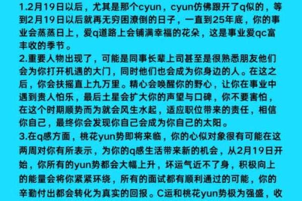 2025年双鱼座5月份适合动土的日子_2025年双鱼座5月动土吉日推荐与选择指南