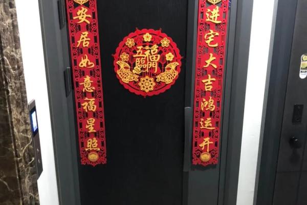 《安门吉日吉时》快速导航条