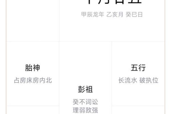 📅【择吉原则】阴阳调和，天时地利
