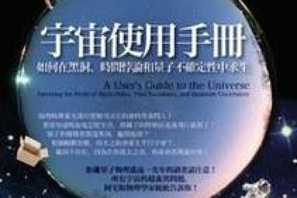 🔥择吉原则：老祖宗的宇宙说明书