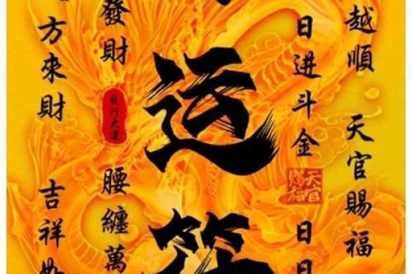 《安门大吉日子》——让好运从门开始