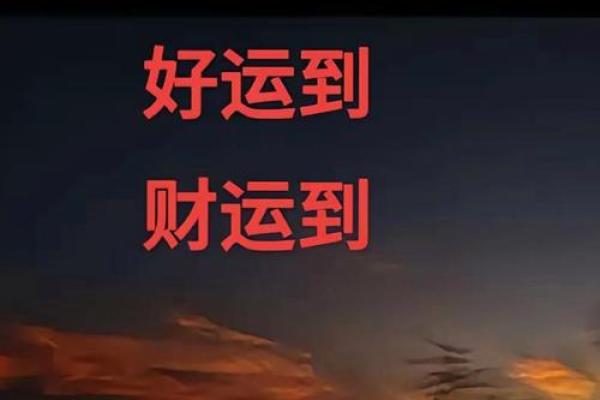 《安门大吉日子》——让好运从门开始