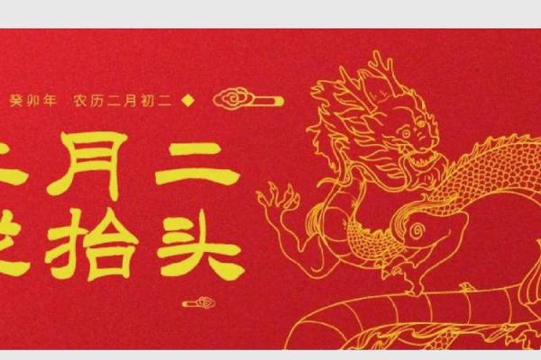 🏮吉日安门：传统智慧与现代生活的交汇