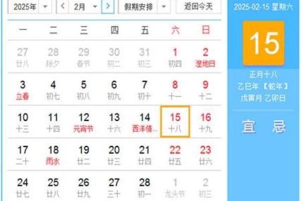 📅2025年4月安门吉日全攻略