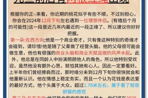 2025年4月份生肖马适合动土的择吉日_生肖马在2025年的运势