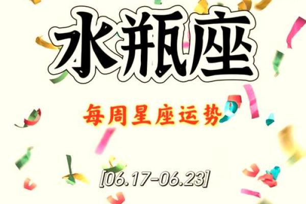 2025年水瓶座3月份适合开业的好日子推荐