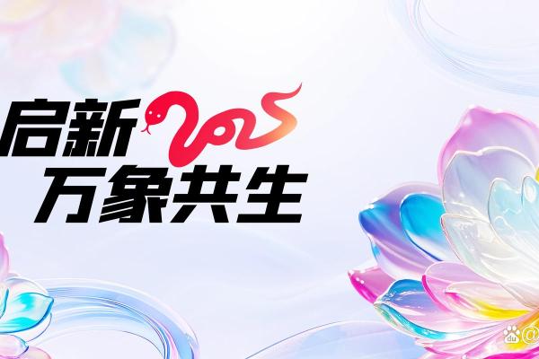 2025年水瓶座3月份适合开业的好日子推荐