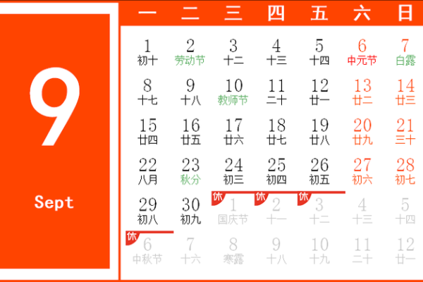 《2021年4月安门吉日》择吉指南🔥
