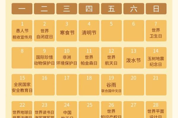 📅2024年7月安门吉日全攻略