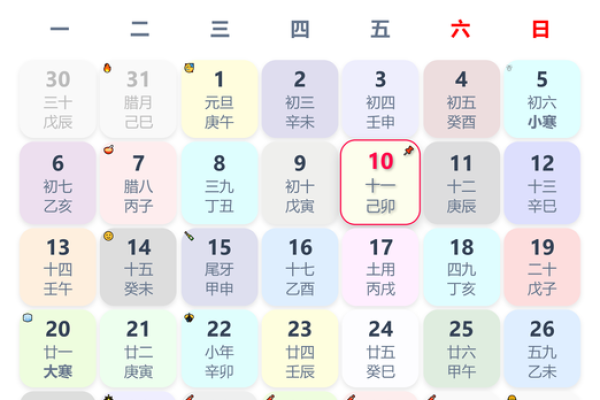 黄道吉日2025年12月属蛇动土一览表_2025年属蛇的几月出生最好命