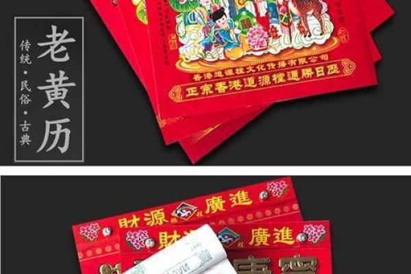 2025年4月老黄历安门吉日速查指南