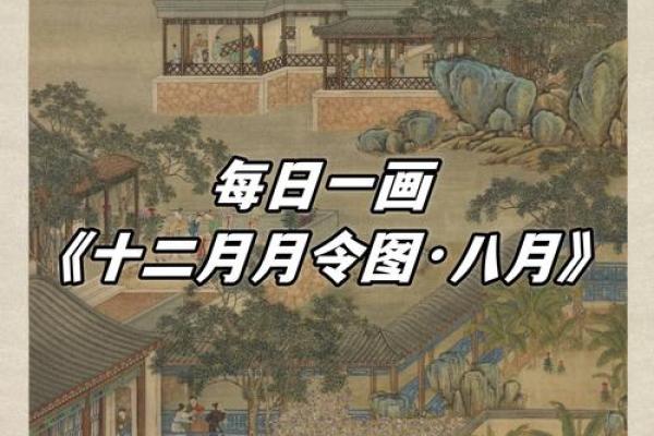 《农历十二月安门吉日查询》介绍