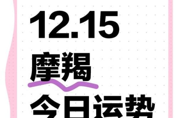 2020年摩羯座5月份开业吉日推荐 摩羯座5月份财运详解