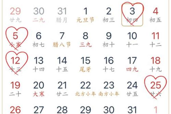 装修吉日查询2025年黄道吉日