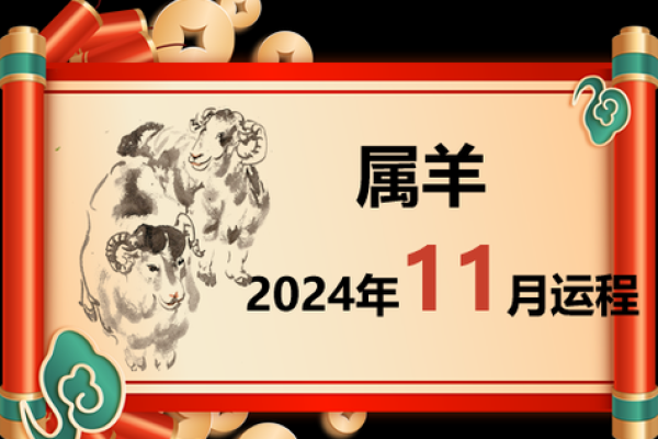 2020年7月份属羊的人开业吉日精选_属羊的2021年六月开业那天好