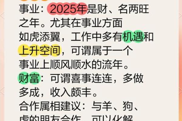 2025年11月份生肖马动土好吉日分享 2025年属马动土吉日分享2025年11月最佳动土日子推荐