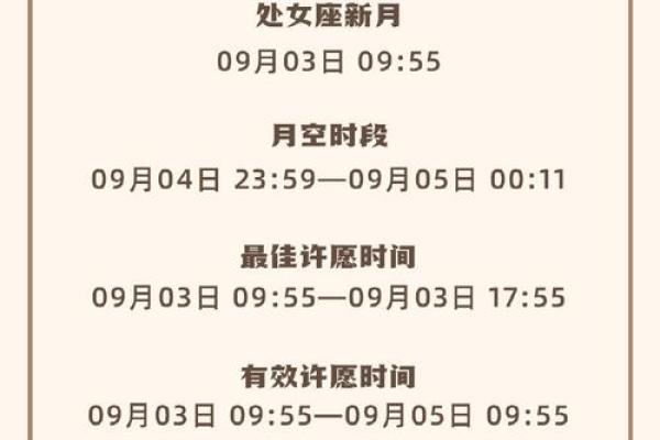 2025年处女座11月份适合动土的择吉日_处女座2020年11月份