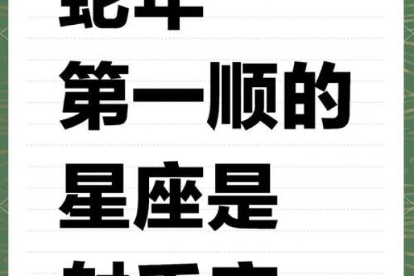 2020年射手座5月份适合开业的好日子推荐 2020年射手座5月开业吉日推荐与选择指南
