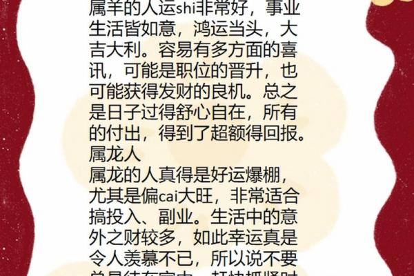 2020年属猪8月份开业吉日精选2020年最旺开业日子指南