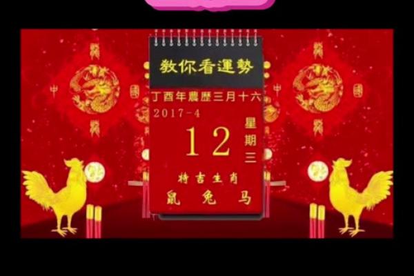 安门吉时吉日查询