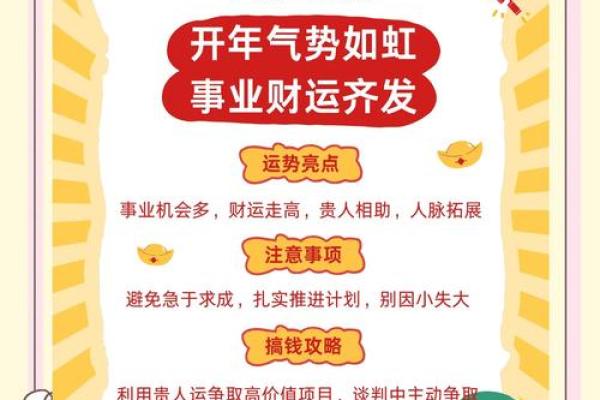 2025年白羊座10月份适合动土的好日子推荐_2021年白羊座10月感情占卜